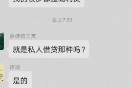 长岭专业要账公司如何查找老赖？