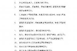 长岭长岭专业催债公司，专业催收